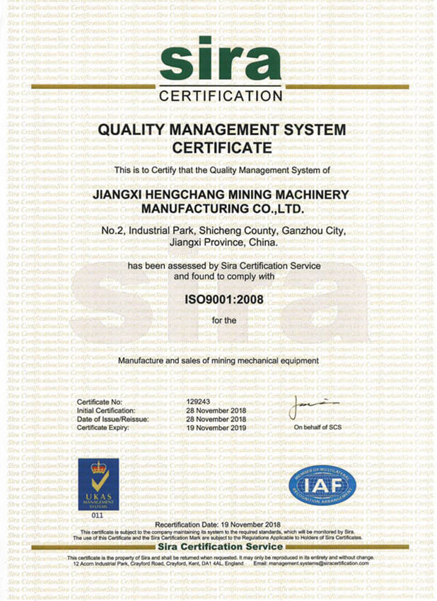 ISO9001質(zhì)量管理體系認證(已過期)