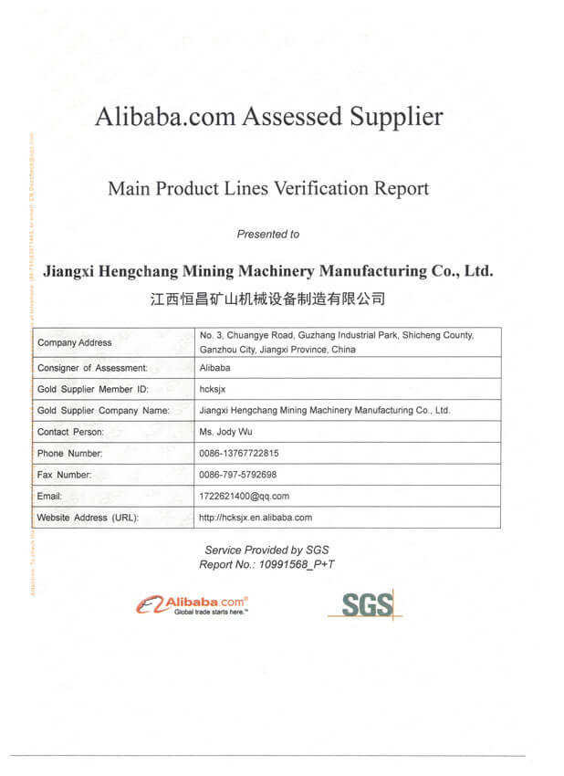 阿里巴巴認證供應商