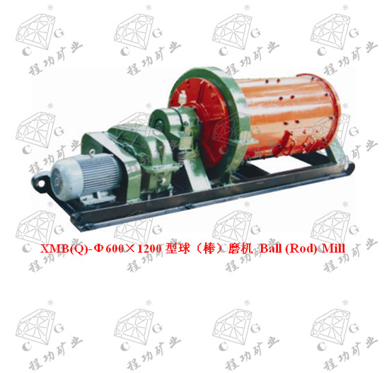 XMB(Q)-&Phi;600×1200型球（棒）磨機(jī) Ball (Rod) Mill